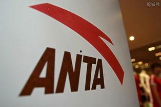 安踏最新爆料消息,揭秘品牌创新与未来发展战略 第2张 安踏最新爆料消息,揭秘品牌创新与未来发展战略 第2张