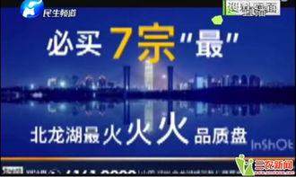 郑州爆料大全视频,揭秘城市热点事件背后的真相  第2张